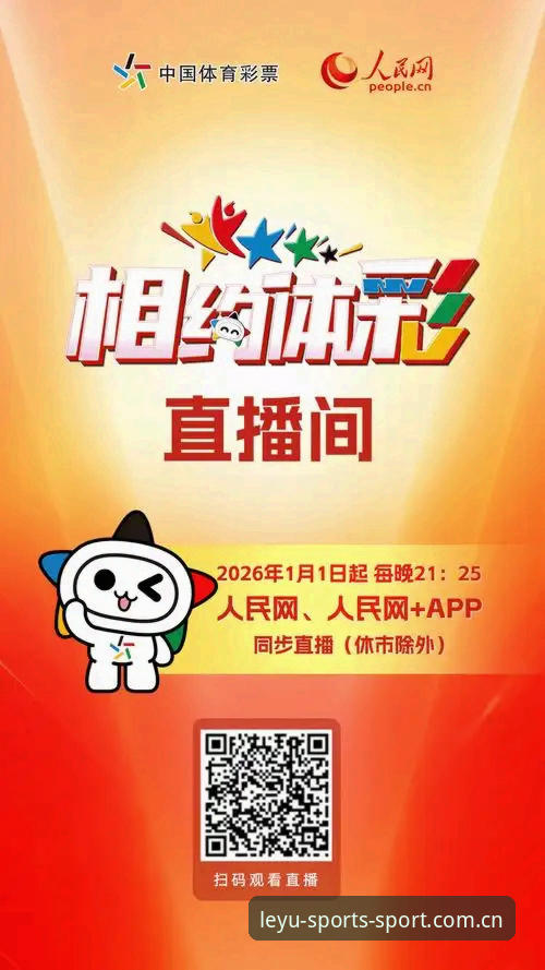 乐鱼体育平台官网焕新上线最新动态：一场从"凑合看"到"痛快看"的视听升级